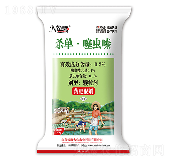 殺單·噻蟲(chóng)嗪返青柯杈灌漿藥肥-云海大化