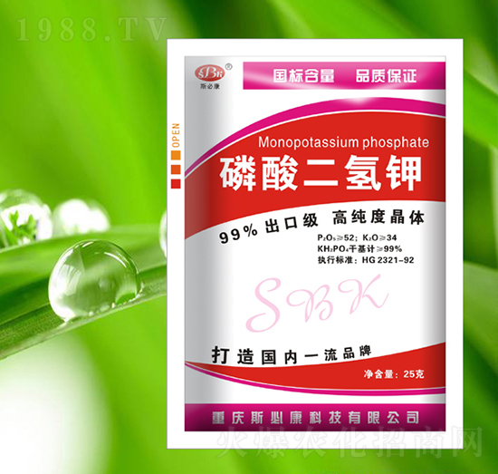 磷酸二氫鉀-斯必康