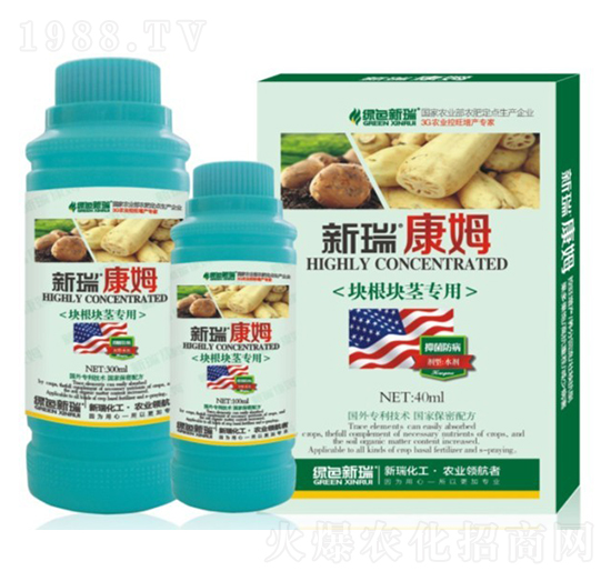 塊根塊莖專用葉面肥-新瑞