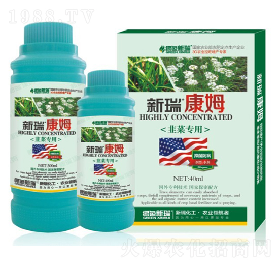 韭菜專用葉面肥-新瑞