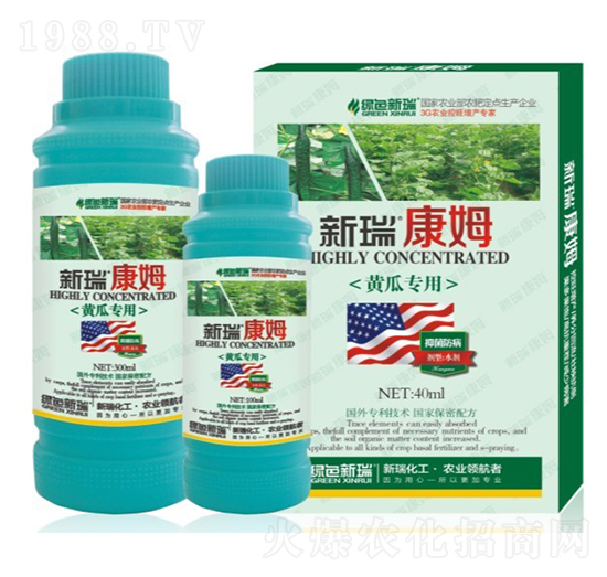 黃瓜專用葉面肥-新瑞