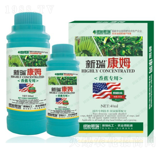 香蕉專用葉面肥-新瑞