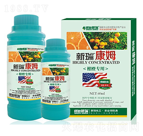 柑橙專用葉面肥-新瑞