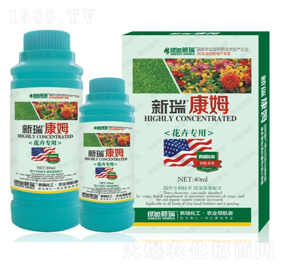 花卉專(zhuān)用葉面肥-新瑞