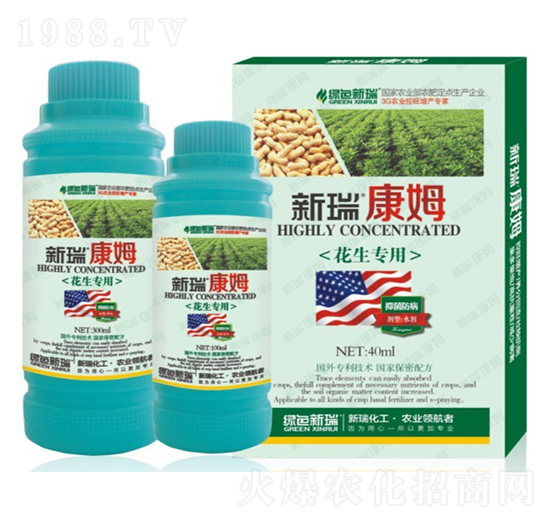 花生專用葉面肥-新瑞