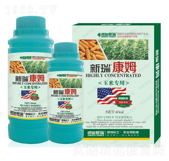 玉米專(zhuān)用葉面肥-新瑞