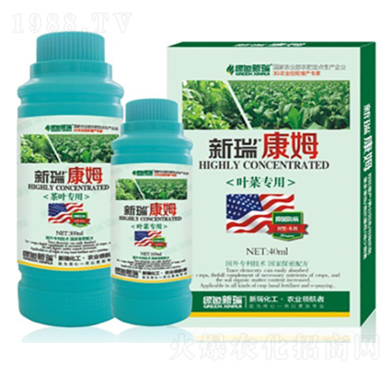 茶葉專用葉面肥-新瑞