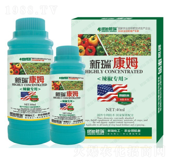 辣椒葉面肥-新瑞