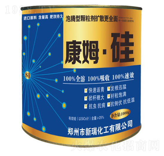 康姆硅泡騰顆粒-新瑞