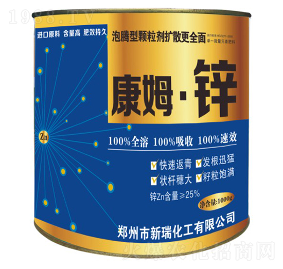 康姆泡騰鋅肥-新瑞