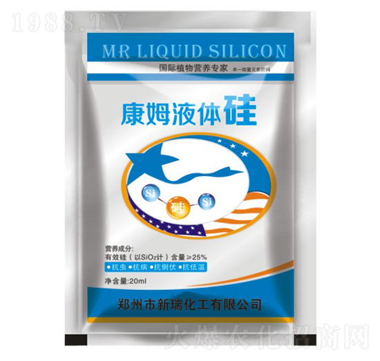 康姆液體硅-新瑞