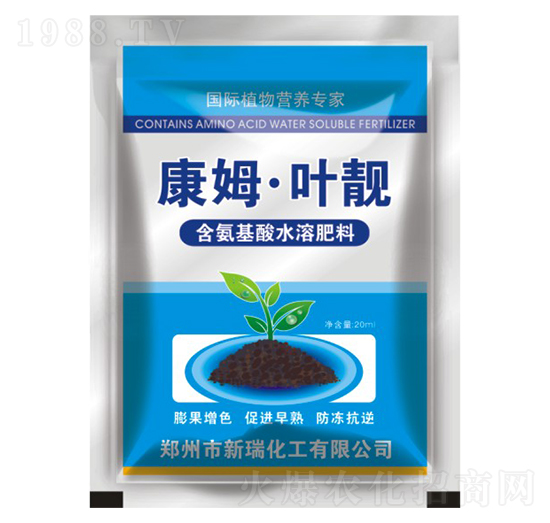 含氨基酸水溶肥-康姆葉靚-新瑞