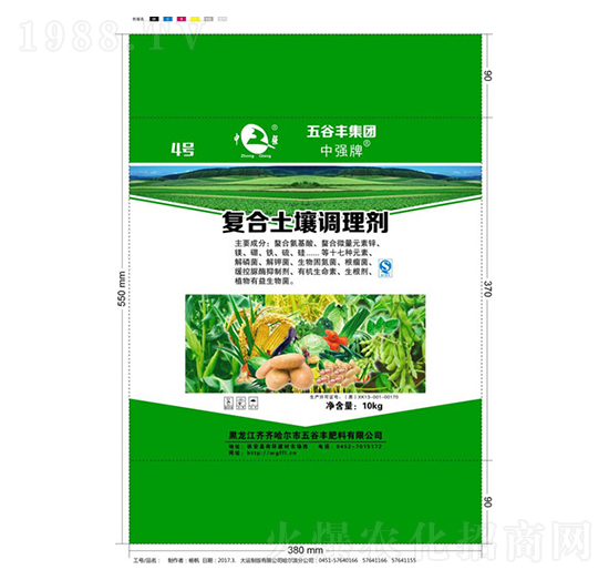 復合土壤調理劑-五谷豐