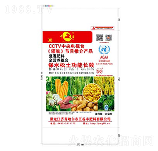 復(fù)混肥料全營(yíng)養(yǎng)組合-五谷豐