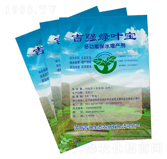 多功能保水增產(chǎn)劑-吉強(qiáng)綠葉寶