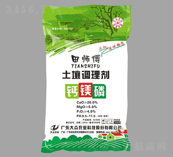 鈣鎂磷土壤調(diào)理劑（添加活性物質(zhì)）-田師傅-大眾科技