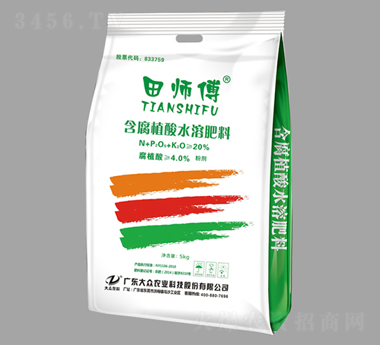 含腐植酸水溶肥料-田師傅-大眾科技