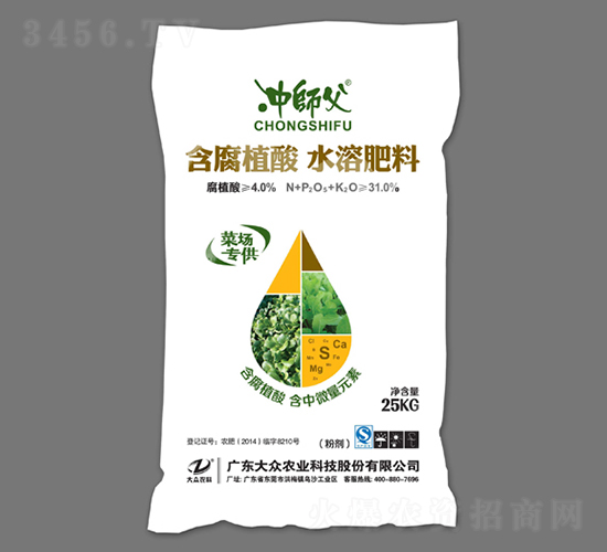 含腐植酸水溶肥料-沖師父-大眾科技