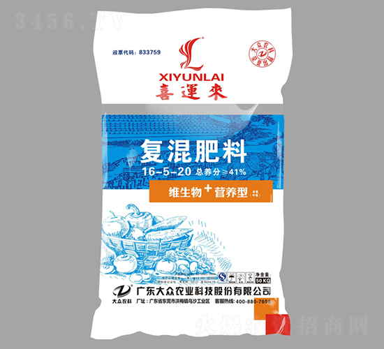 復(fù)混肥料16-5-20-喜運(yùn)來-大眾科技