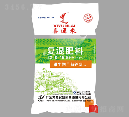 復(fù)混肥料22-8-15-喜運來-大眾科技