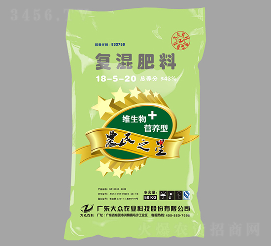 復(fù)混肥料18-5-20-農(nóng)民之星-大眾科技