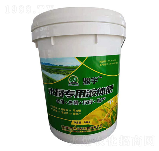 水稻專用液體肥-霖禾農(nóng)業(yè)