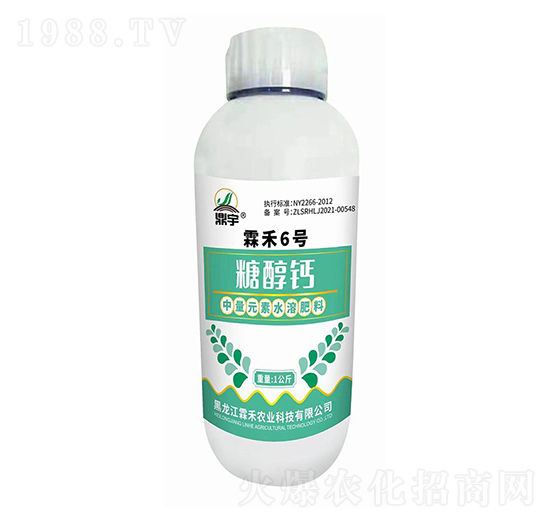 糖醇鈣-霖禾農(nóng)業(yè)