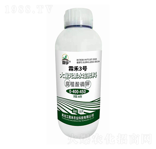 大量元素水溶肥-腐植酸磷鉀0-400-450-霖禾3號-霖禾農(nóng)業(yè)