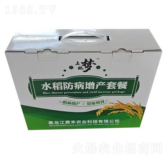 水稻防病增產(chǎn)套餐-霖禾農(nóng)業(yè)