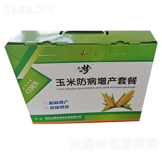 玉米防病增產(chǎn)套餐-霖禾農(nóng)業(yè)
