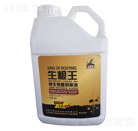微生物菌劑原液-生根王-霖禾農(nóng)業(yè)