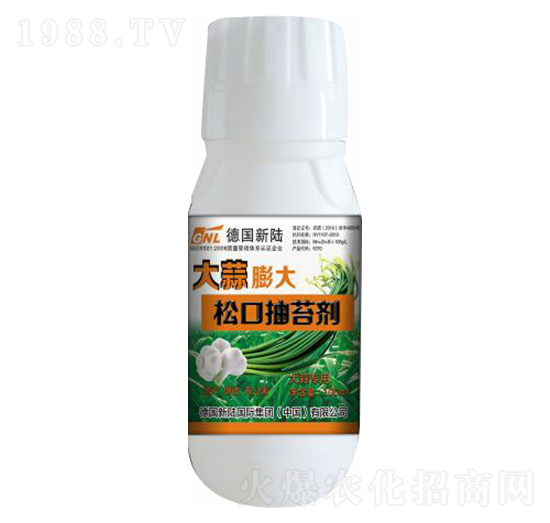大蒜膨大松口抽苔劑-德化