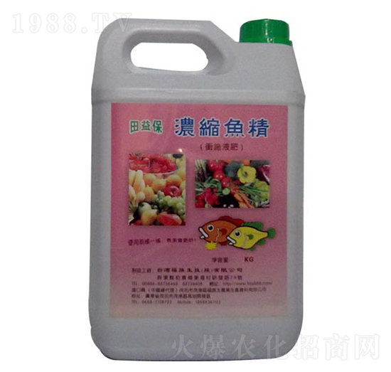 濃縮魚精營養(yǎng)肥-田益保-福旗生農(nóng)業(yè)