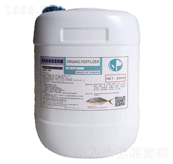 濃縮魚(yú)精營(yíng)養(yǎng)液肥-福旗生農(nóng)業(yè)