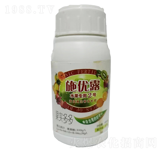 水果專用2號(hào)海資源生物有機(jī)肥-施優(yōu)露-福旗生農(nóng)業(yè)