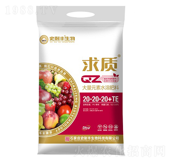 大量元素水溶肥料20-20-20+TE-求質-史耐豐