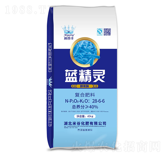 藍(lán)精靈酵素梅復(fù)合肥料28-6-6-宏福中盛