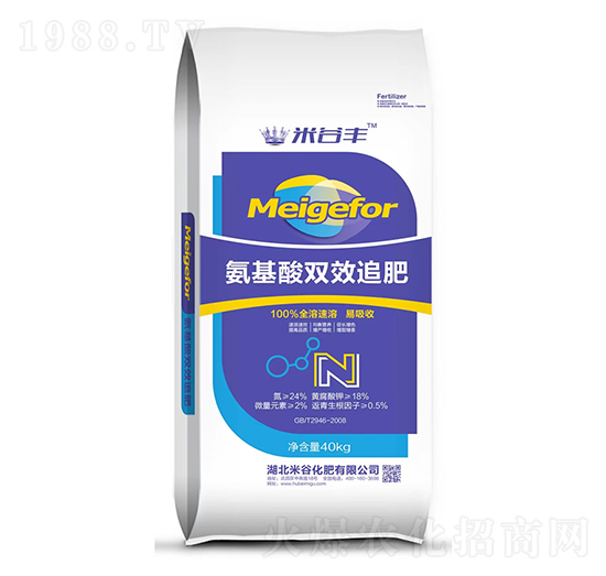 氨基酸雙效追肥-宏福中盛