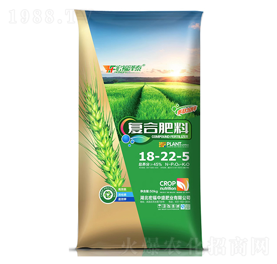 50kg復合肥料18-22-5-宏福中盛