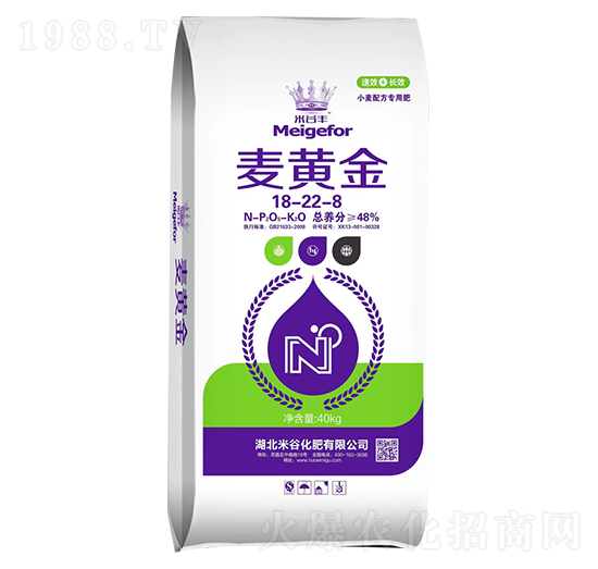 小麥配方專用肥18-22-8-宏福中盛