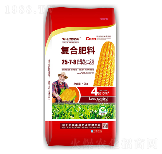 40kg復(fù)合肥料25-7-8-宏福中盛
