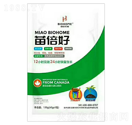 苗期專(zhuān)用苗倍好-勝沃農(nóng)業(yè)