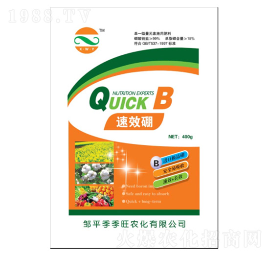 高效硼-季季旺