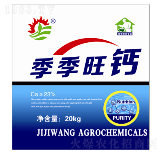 季季旺鈣-季季旺