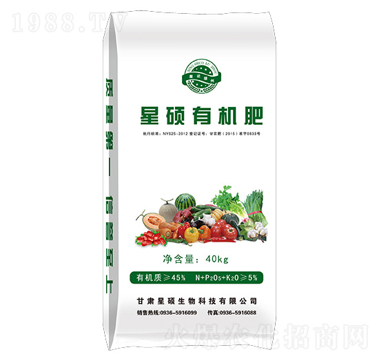 星碩有機(jī)肥-星碩生物