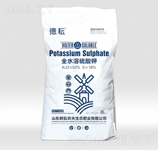 全水溶硫酸鉀-德耘-耕耘農(nóng)夫