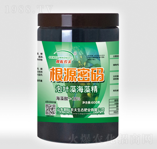 泡葉藻海藻精-根源密碼-耕耘農夫