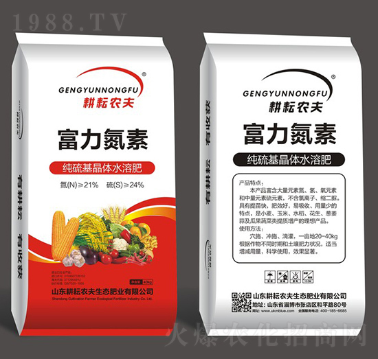 純硫基晶體水溶肥-富力氮素-耕耘農(nóng)夫