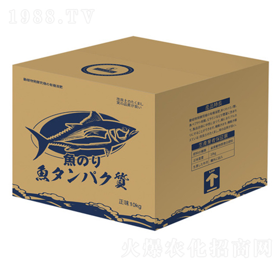 日本進(jìn)口魚蛋白-?，? style=