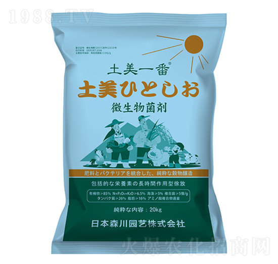 微生物菌劑-土美一番-?，? style=
